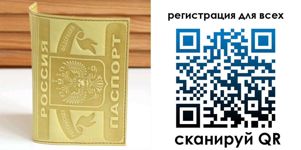прописка от собственника в Зуевке
