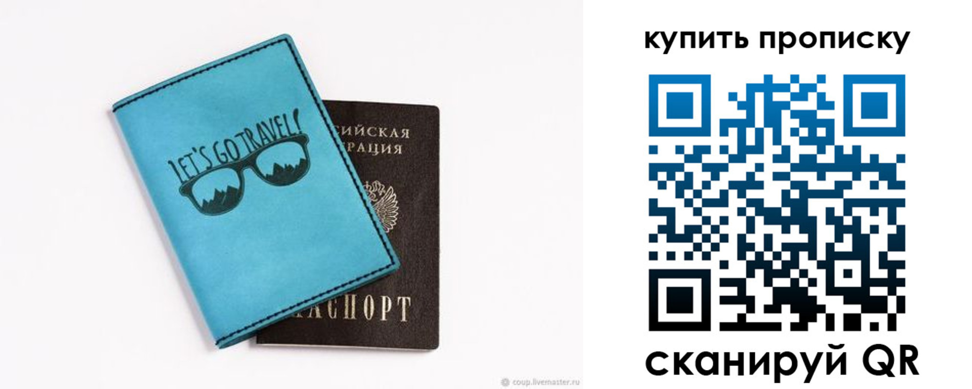 регистрация в Зуевке